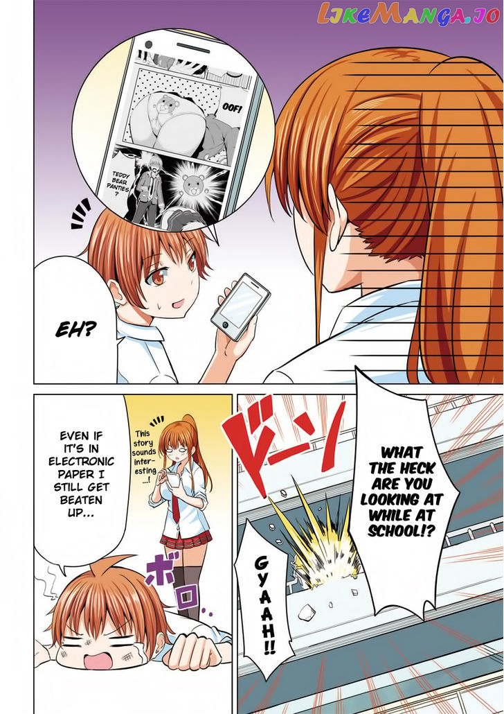 Seifuku! - Manga chapter 0.1 - page 6