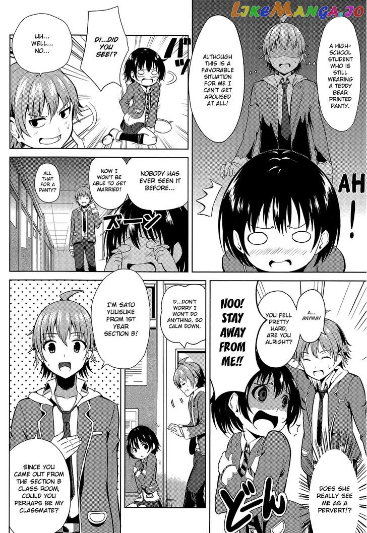 Seifuku! - Manga chapter 1 - page 11