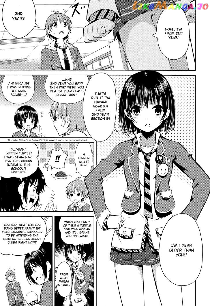 Seifuku! - Manga chapter 1 - page 12