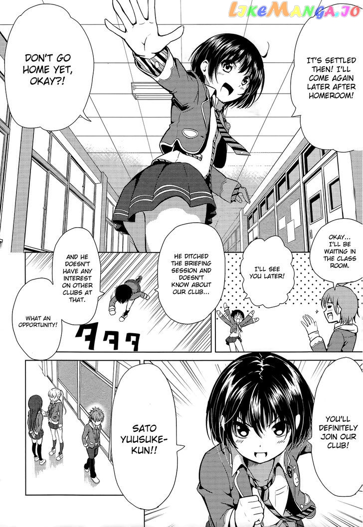 Seifuku! - Manga chapter 1 - page 15