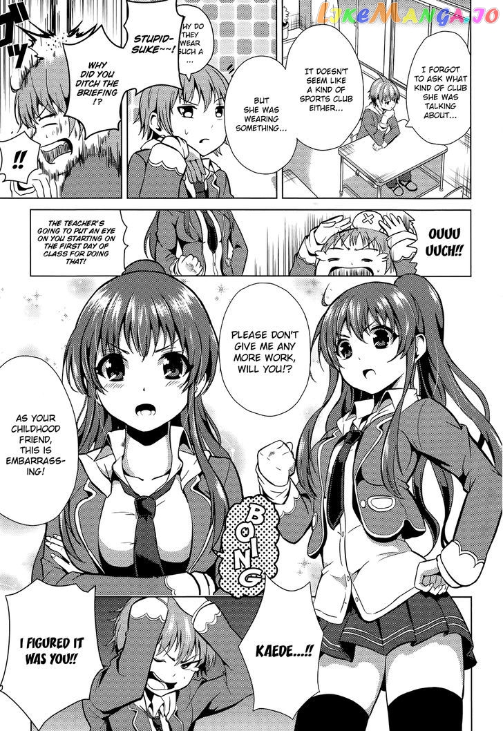Seifuku! - Manga chapter 1 - page 16