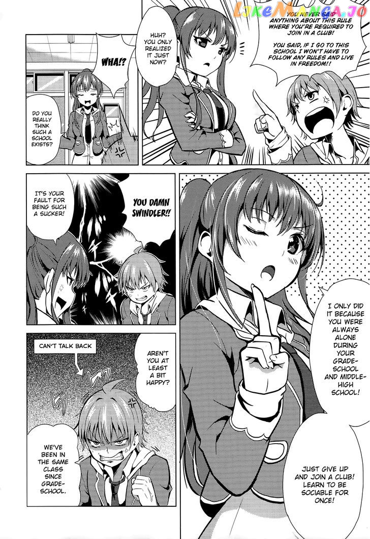 Seifuku! - Manga chapter 1 - page 17