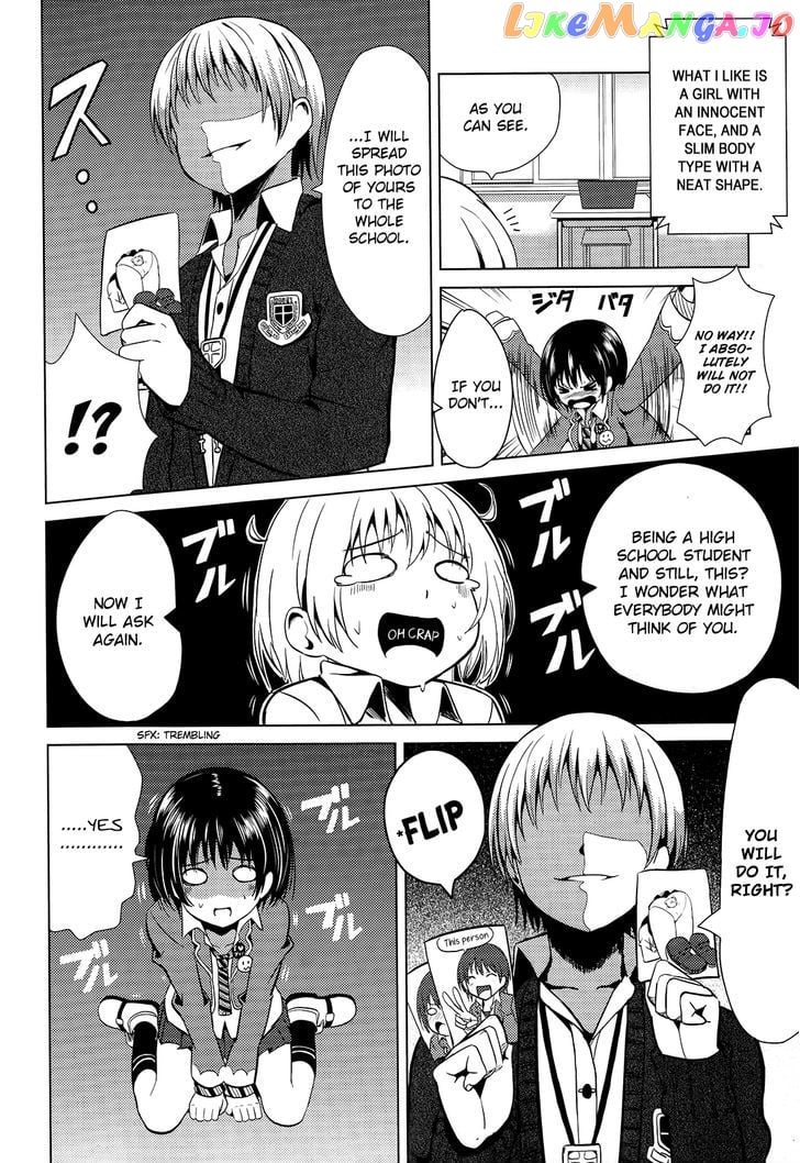 Seifuku! - Manga chapter 1 - page 21