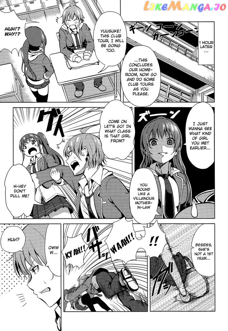 Seifuku! - Manga chapter 1 - page 22