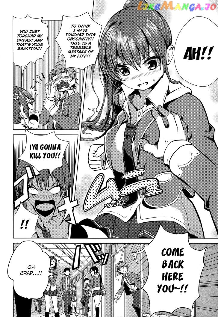 Seifuku! - Manga chapter 1 - page 23