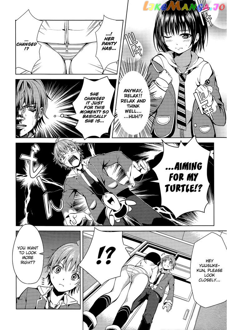 Seifuku! - Manga chapter 1 - page 27