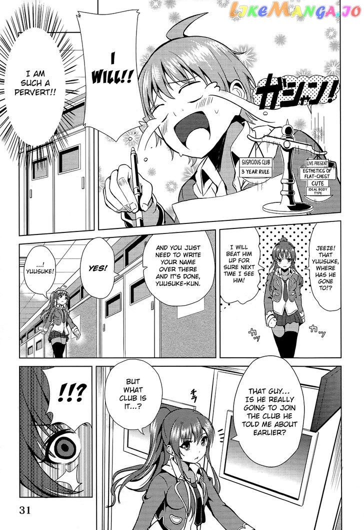 Seifuku! - Manga chapter 1 - page 32
