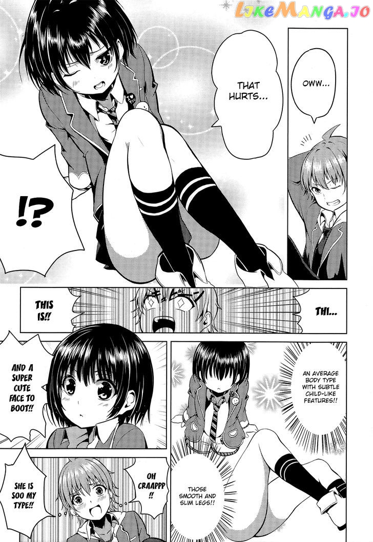 Seifuku! - Manga chapter 1 - page 8