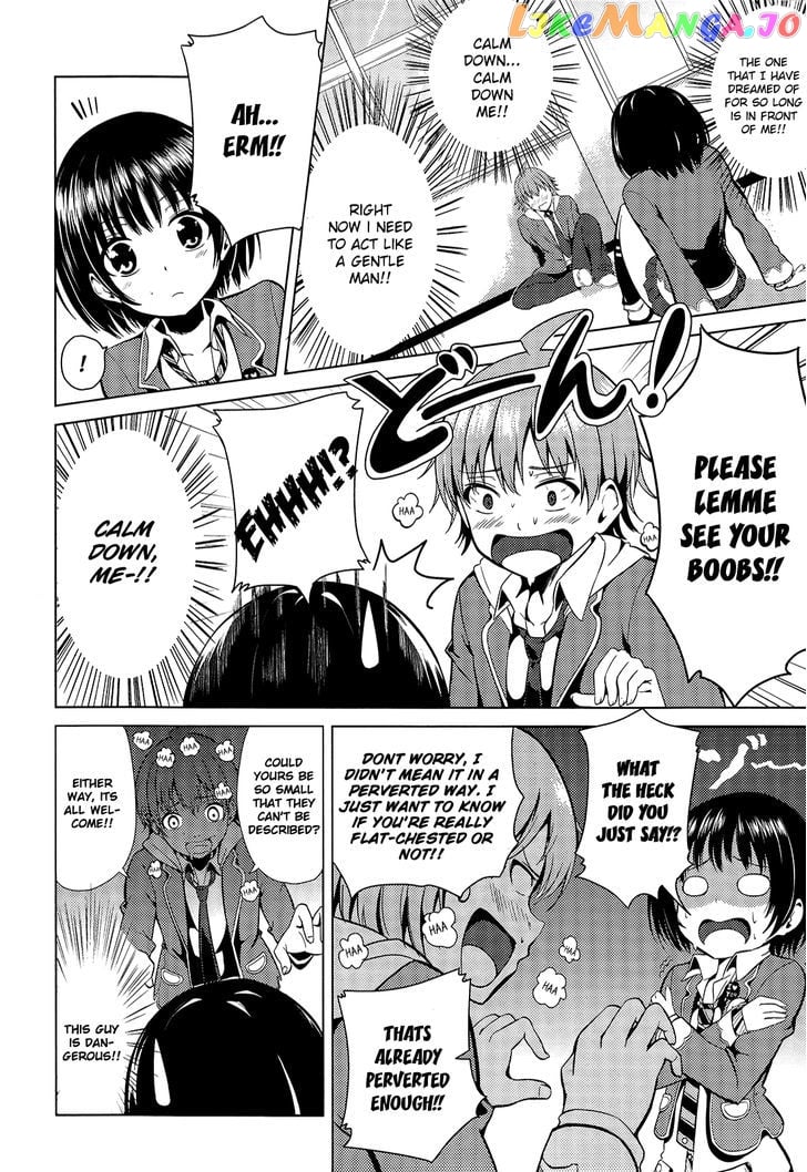 Seifuku! - Manga chapter 1 - page 9