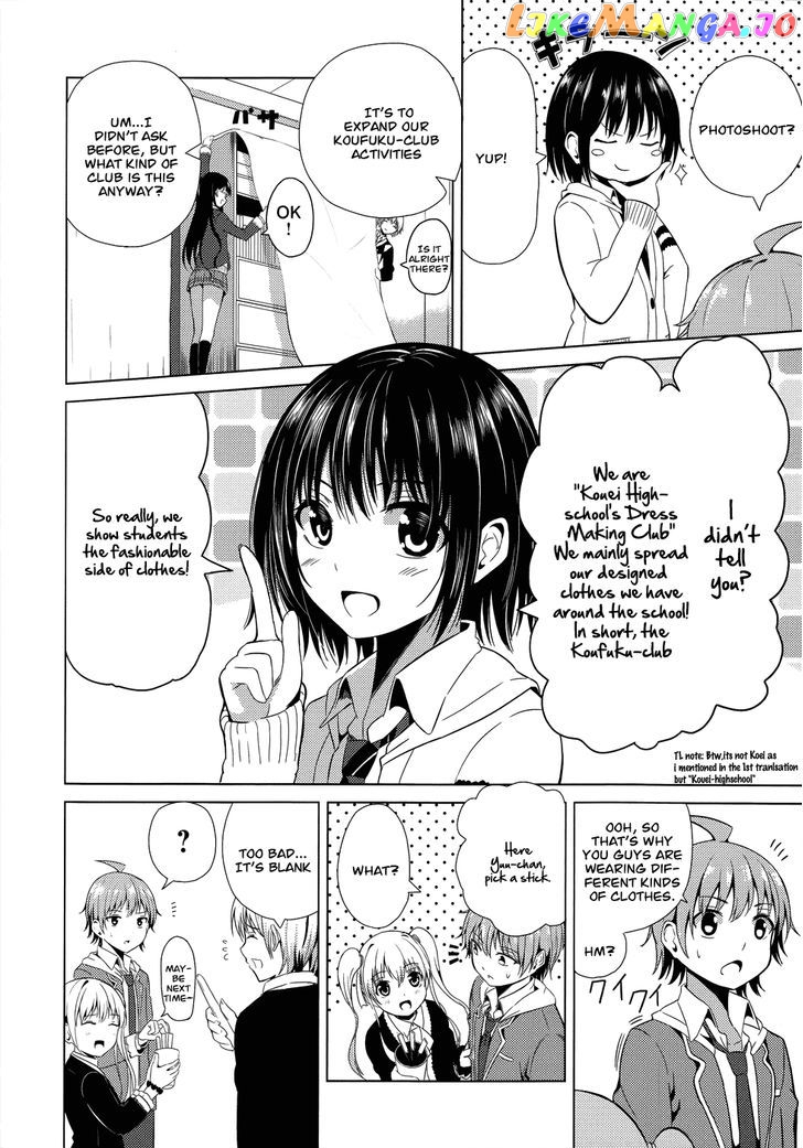 Seifuku! - Manga chapter 2 - page 11