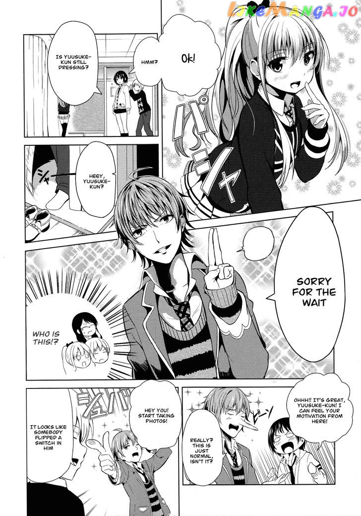Seifuku! - Manga chapter 2 - page 17