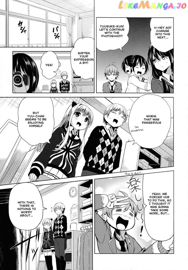 Seifuku! - Manga chapter 2 - page 20
