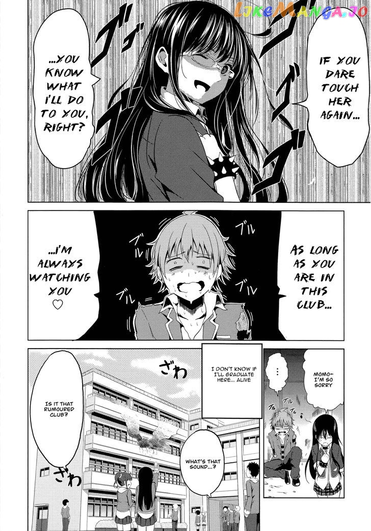 Seifuku! - Manga chapter 2 - page 31