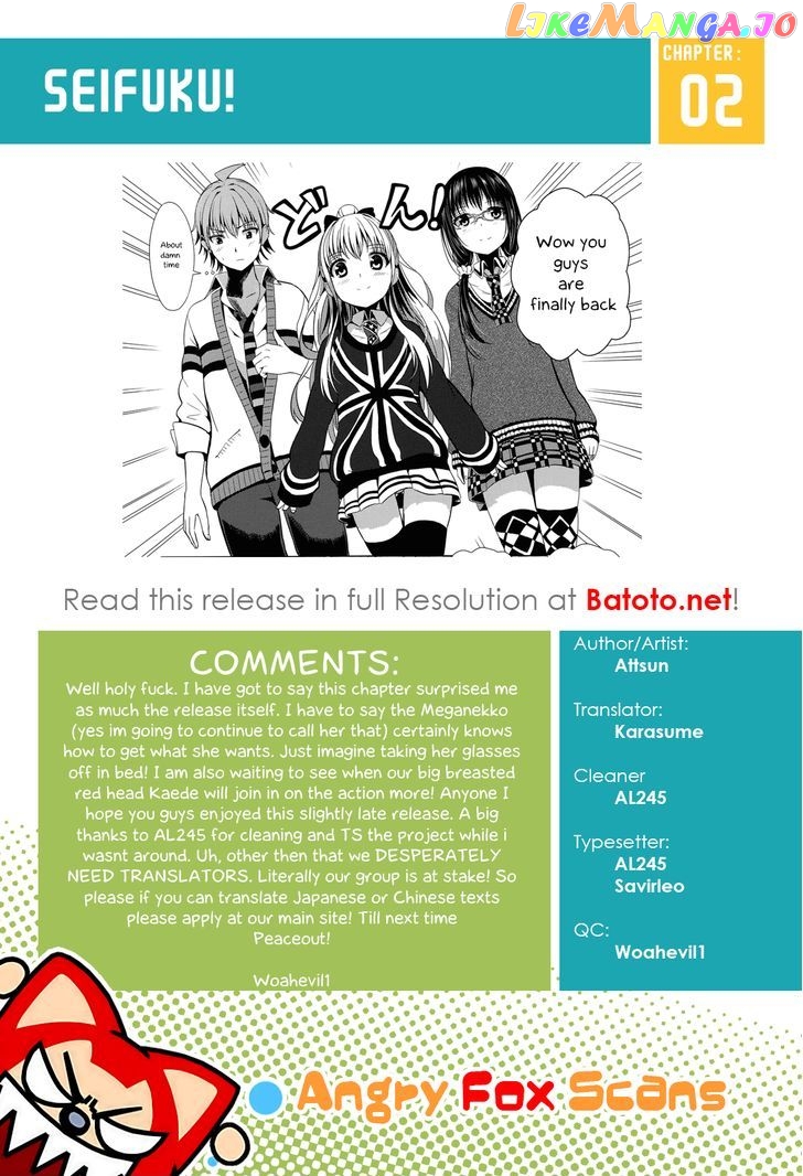 Seifuku! - Manga chapter 2 - page 33