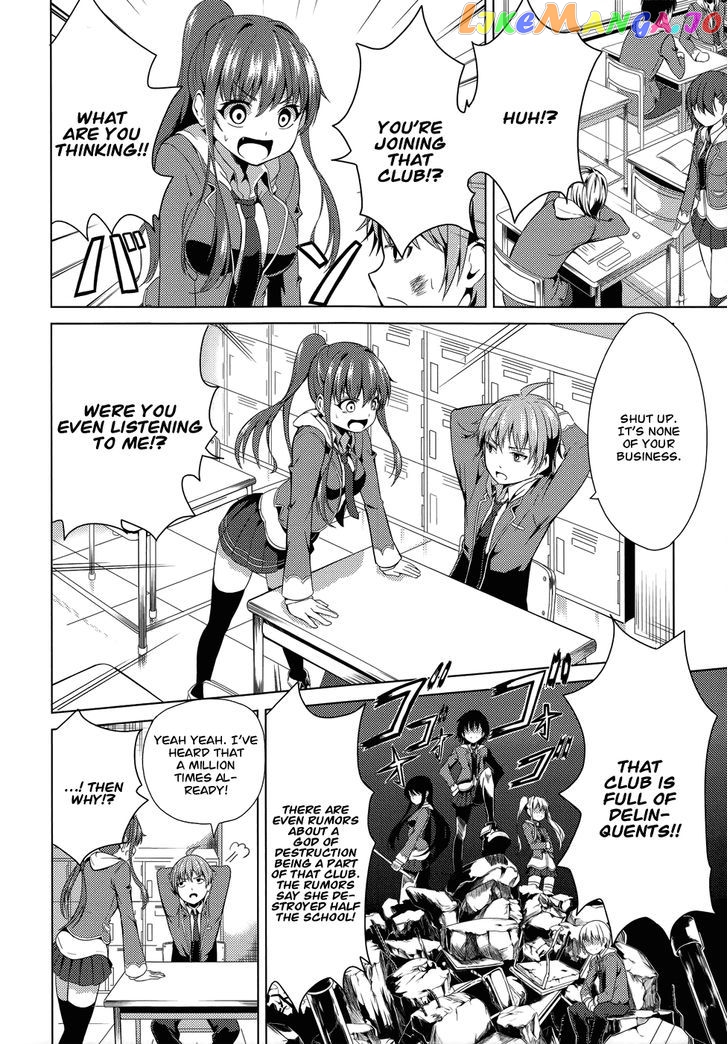 Seifuku! - Manga chapter 2 - page 5