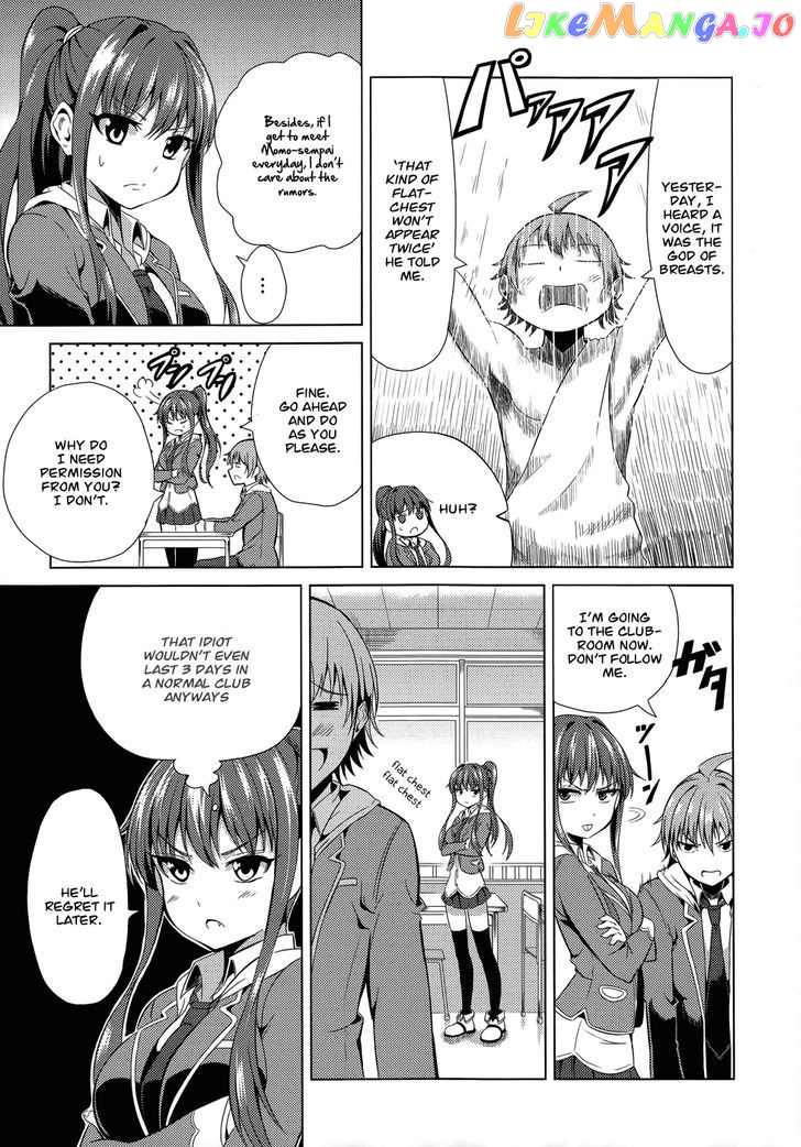 Seifuku! - Manga chapter 2 - page 6