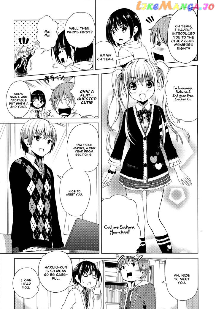 Seifuku! - Manga chapter 2 - page 8