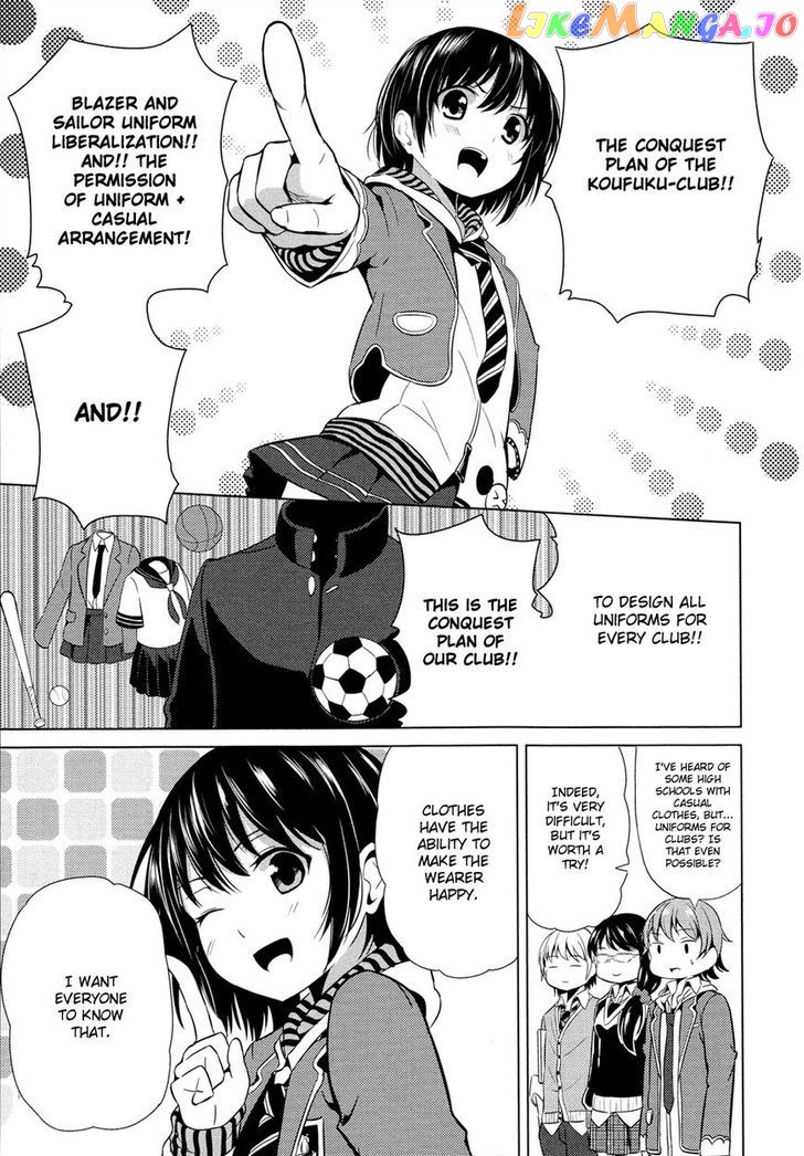 Seifuku! - Manga chapter 3 - page 10