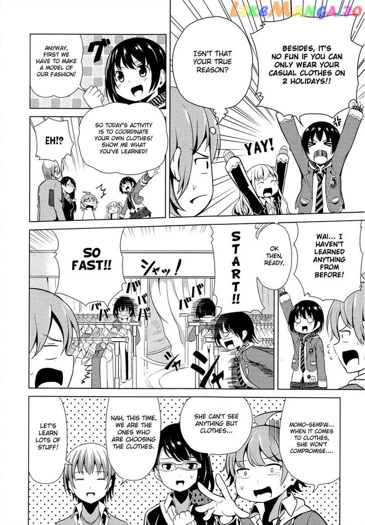 Seifuku! - Manga chapter 3 - page 11