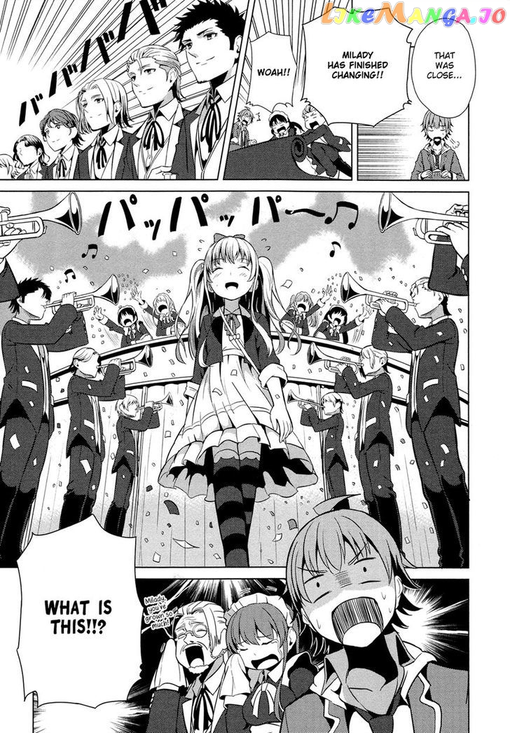 Seifuku! - Manga chapter 3 - page 14