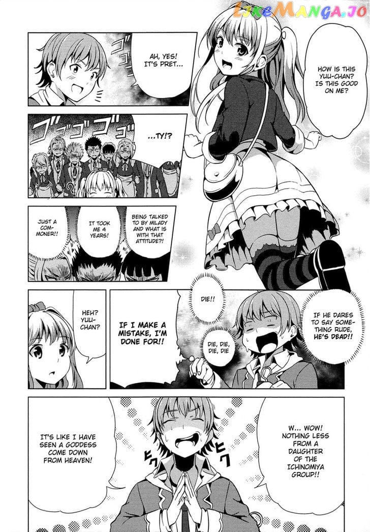 Seifuku! - Manga chapter 3 - page 17