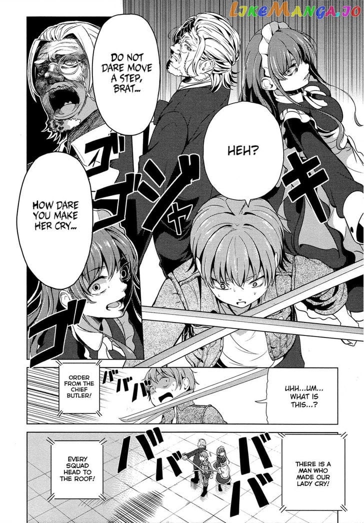 Seifuku! - Manga chapter 3 - page 23