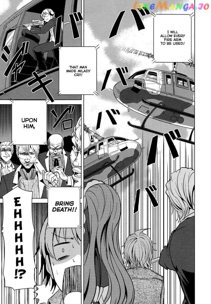 Seifuku! - Manga chapter 3 - page 24