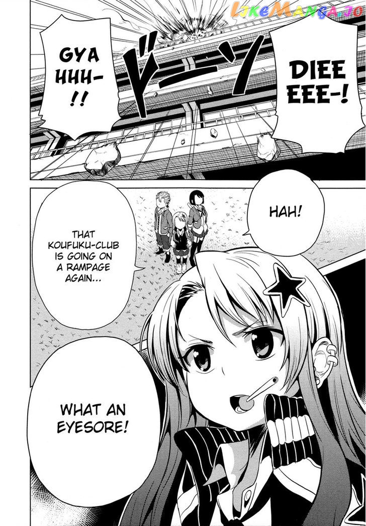 Seifuku! - Manga chapter 3 - page 31
