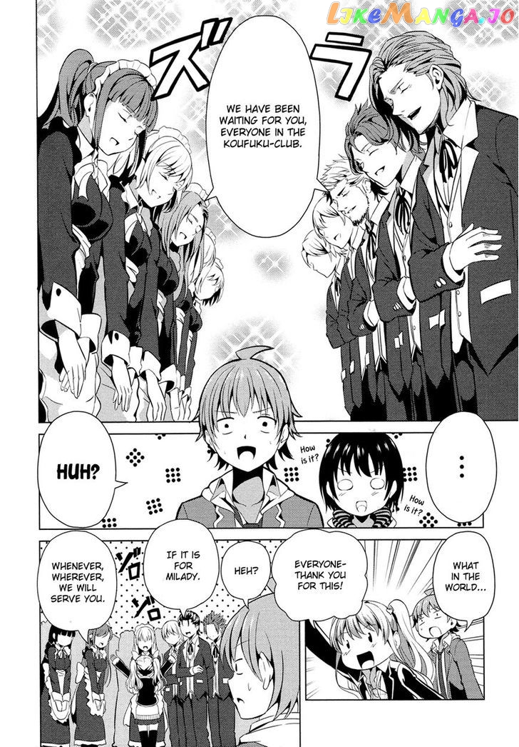 Seifuku! - Manga chapter 3 - page 5