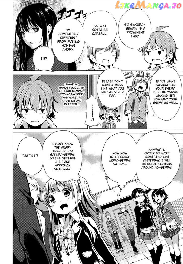 Seifuku! - Manga chapter 3 - page 7