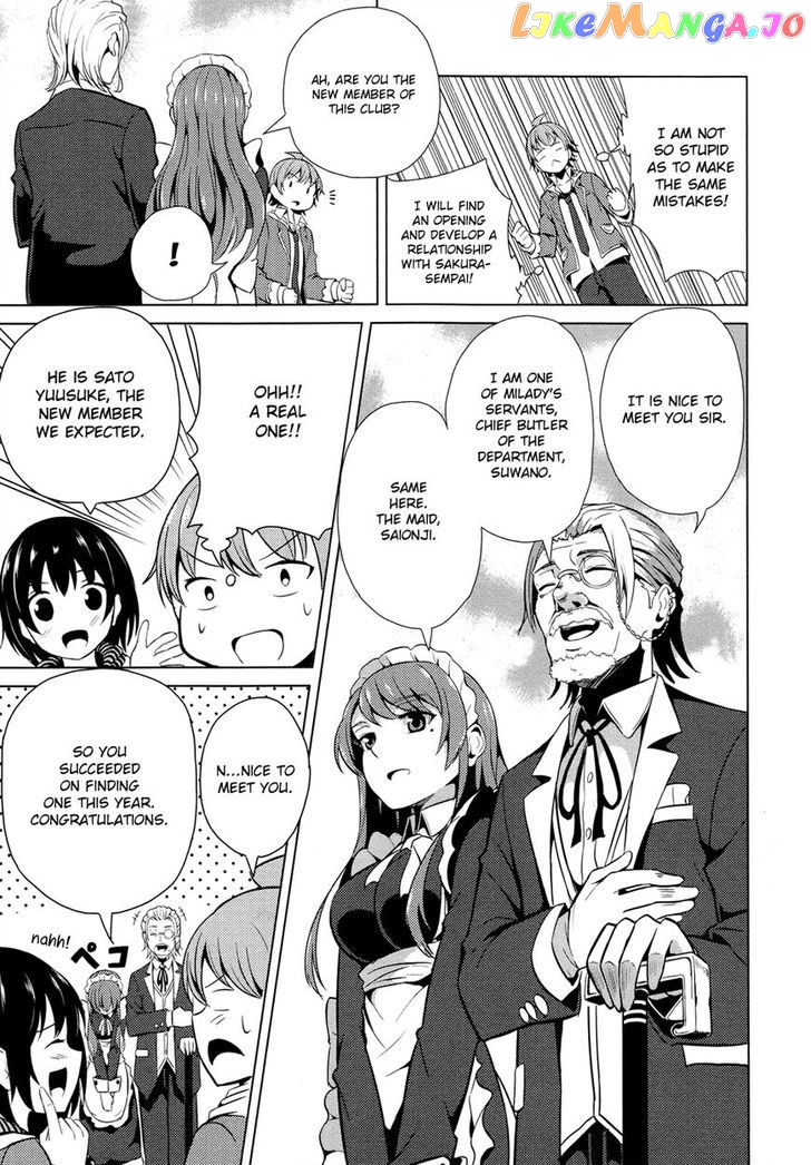 Seifuku! - Manga chapter 3 - page 8