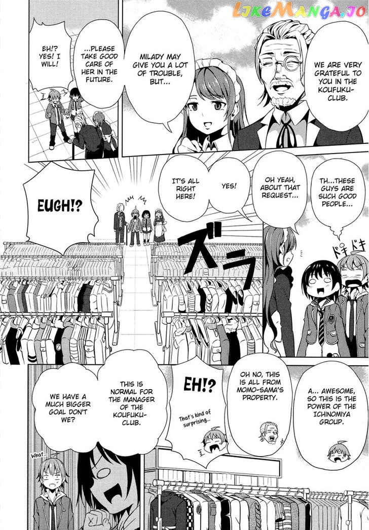 Seifuku! - Manga chapter 3 - page 9