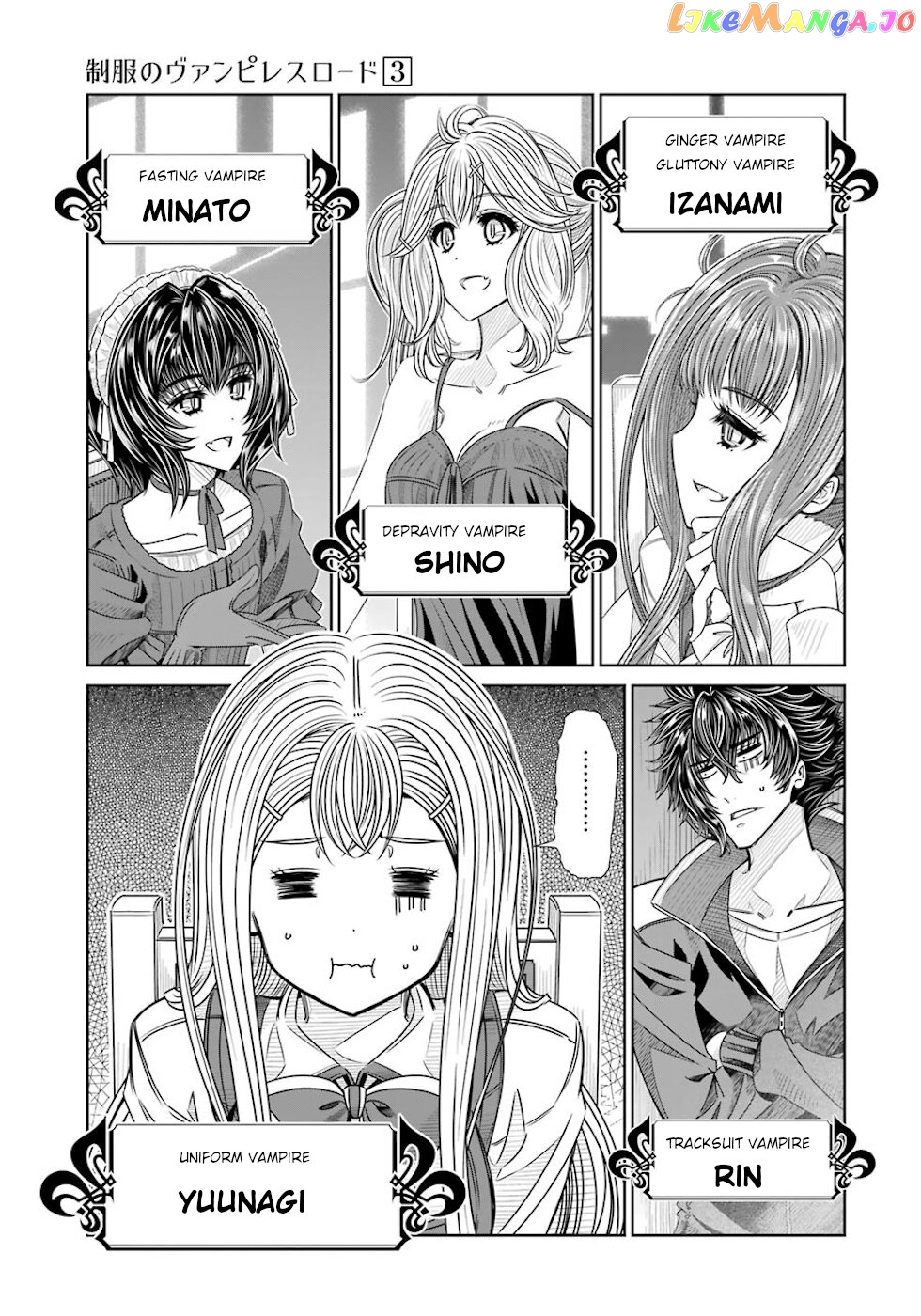 Seifuku No Vampireslod chapter 25 - page 1