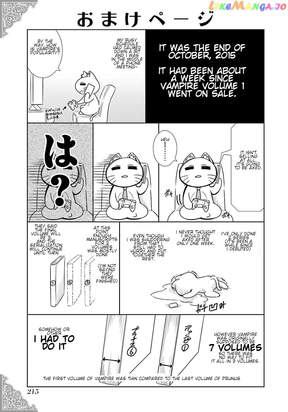 Seifuku No Vampireslod chapter 27.5 - page 1