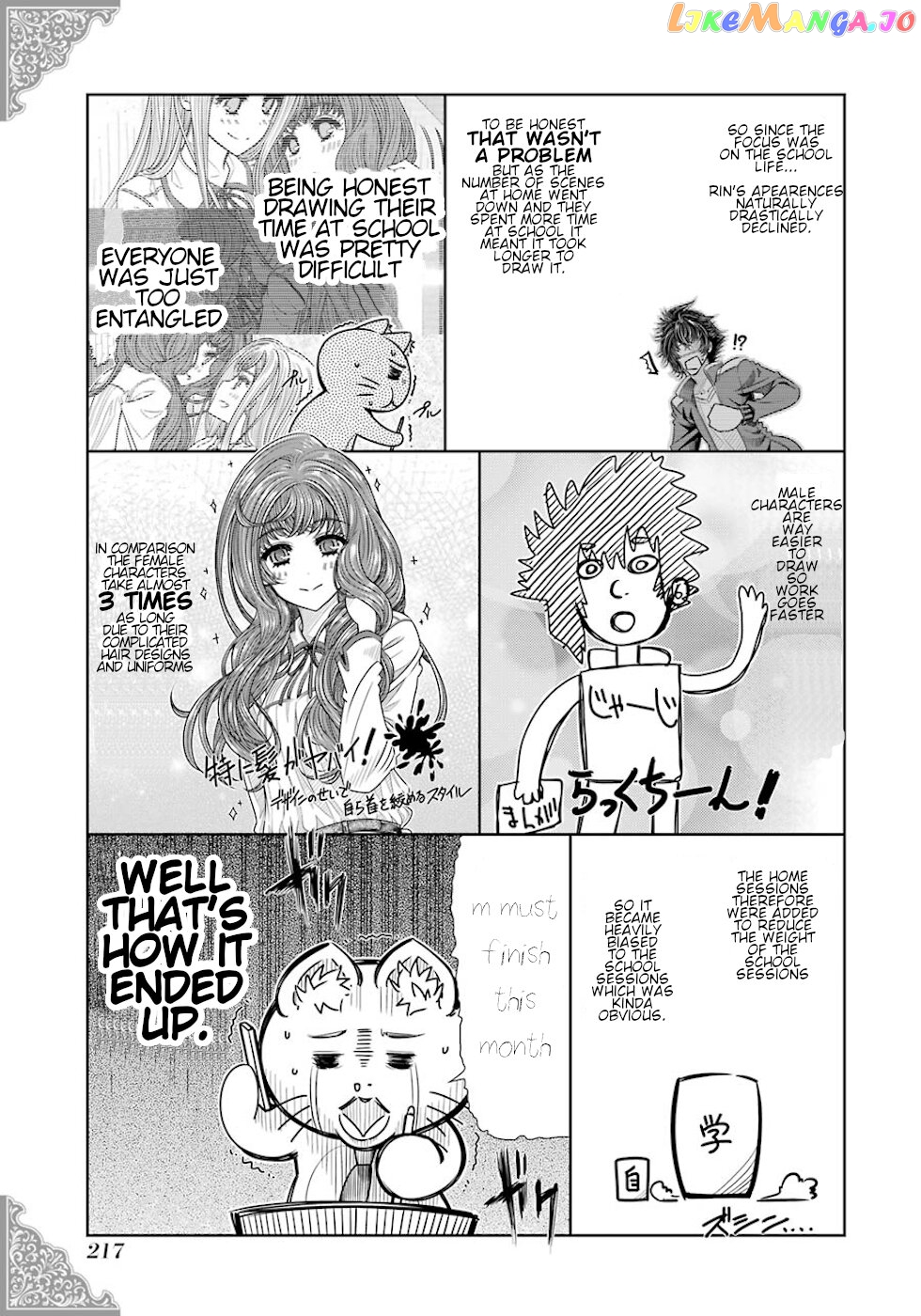 Seifuku No Vampireslod chapter 27.5 - page 3