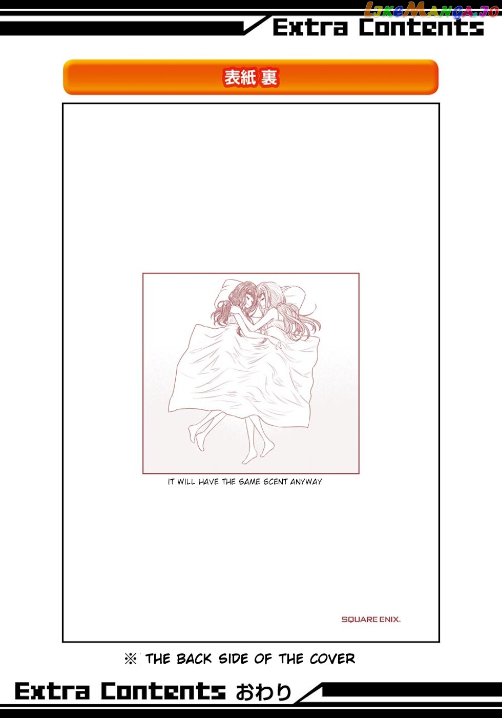Seifuku No Vampireslod chapter 27.5 - page 6