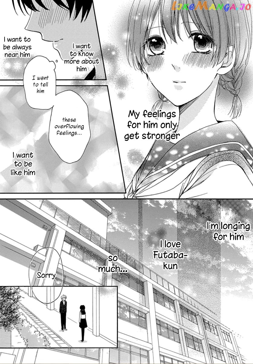 Seifuku No Jo'ou-Sama chapter 1 - page 12