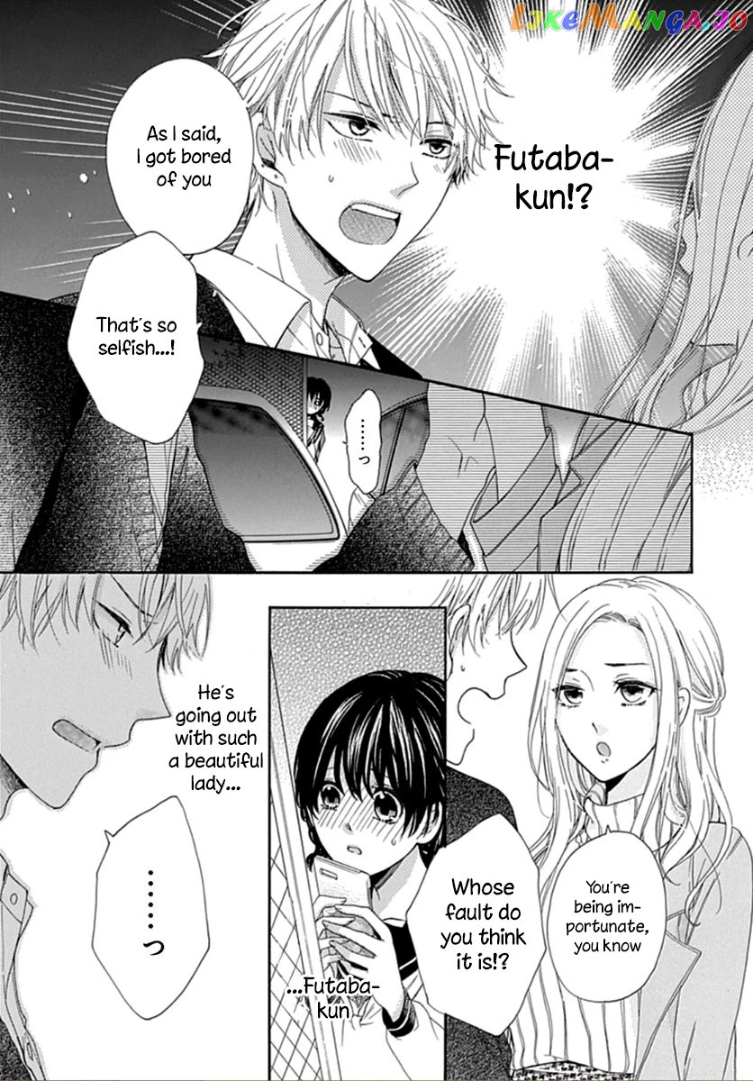 Seifuku No Jo'ou-Sama chapter 1 - page 16