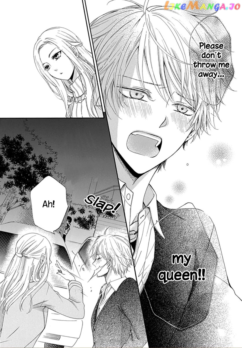 Seifuku No Jo'ou-Sama chapter 1 - page 17