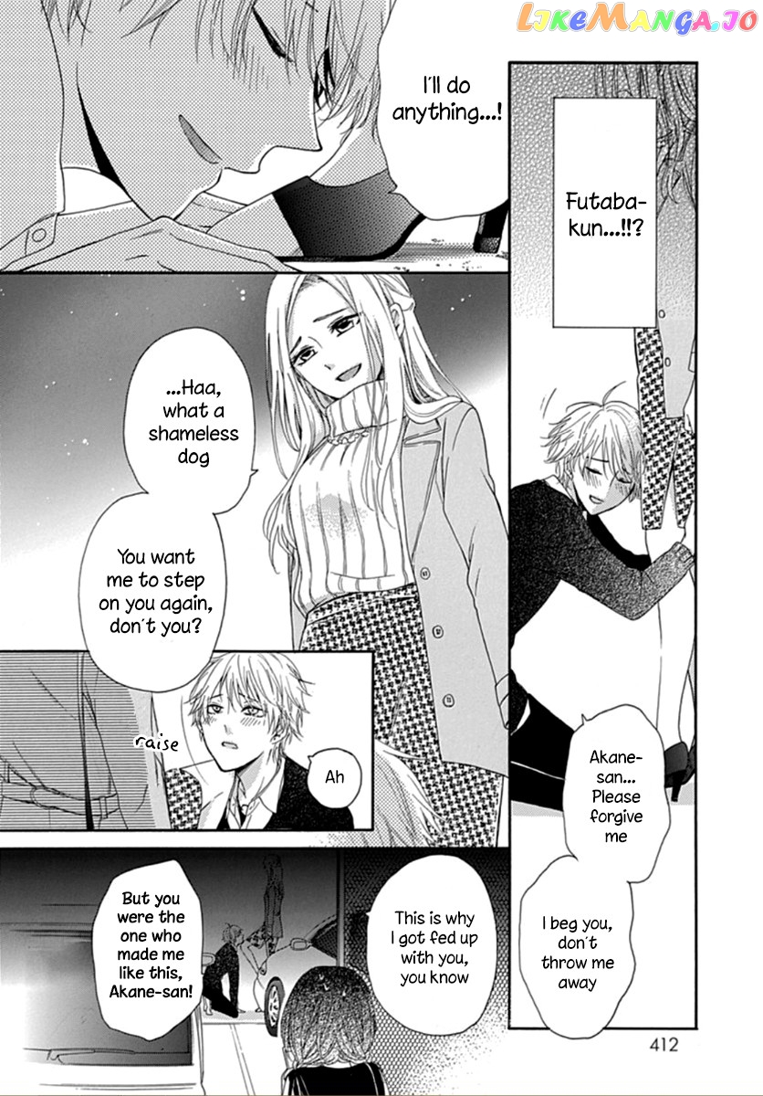 Seifuku No Jo'ou-Sama chapter 1 - page 19