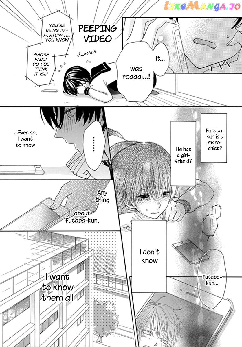 Seifuku No Jo'ou-Sama chapter 1 - page 21