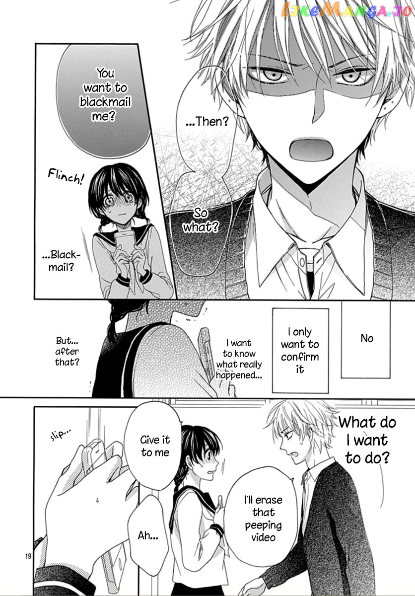 Seifuku No Jo'ou-Sama chapter 1 - page 23