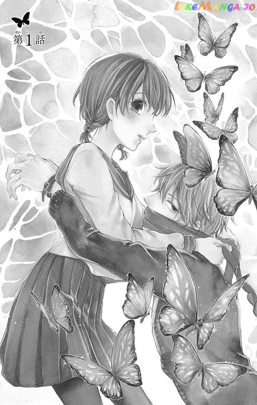 Seifuku No Jo'ou-Sama chapter 1 - page 4