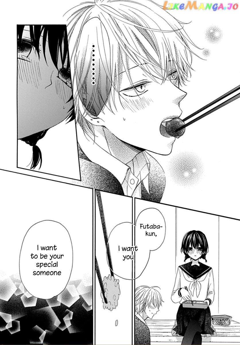 Seifuku No Jo'ou-Sama chapter 1 - page 43