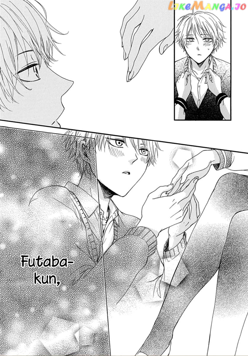 Seifuku No Jo'ou-Sama chapter 1 - page 48