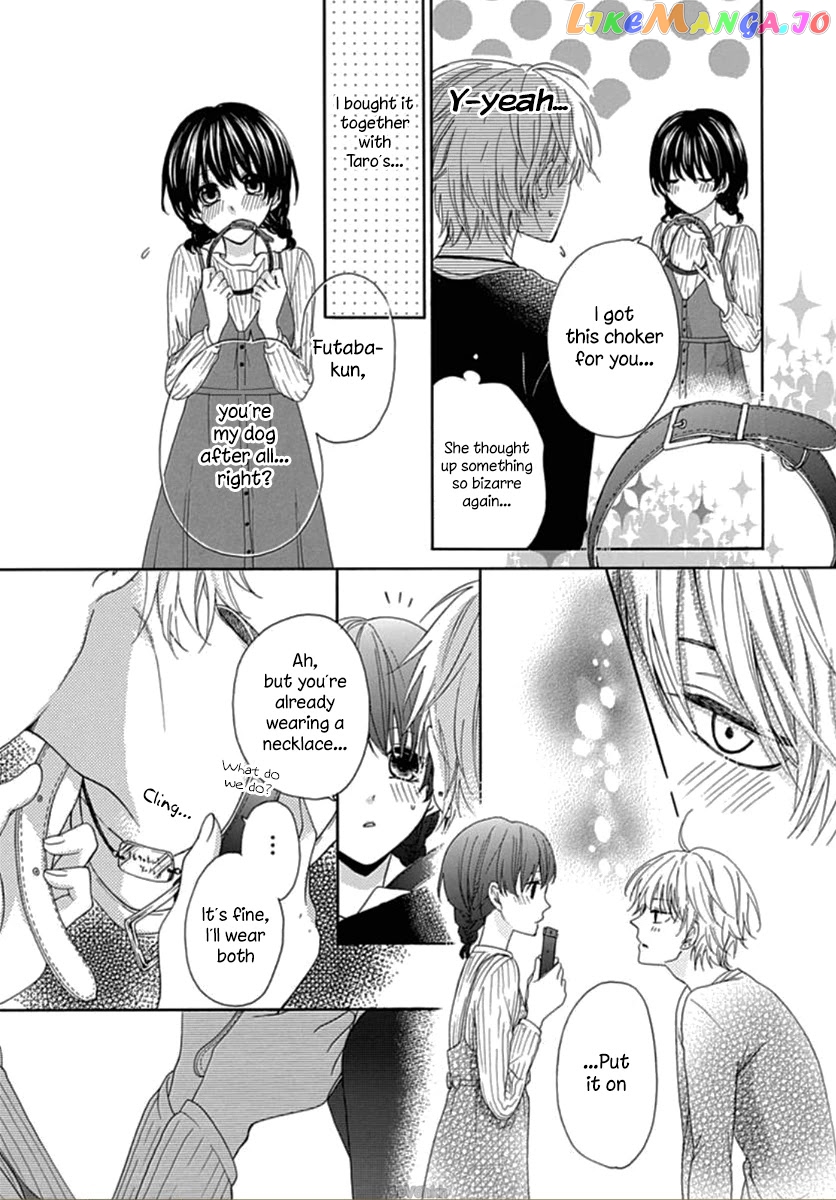 Seifuku No Jo'ou-Sama chapter 2 - page 17