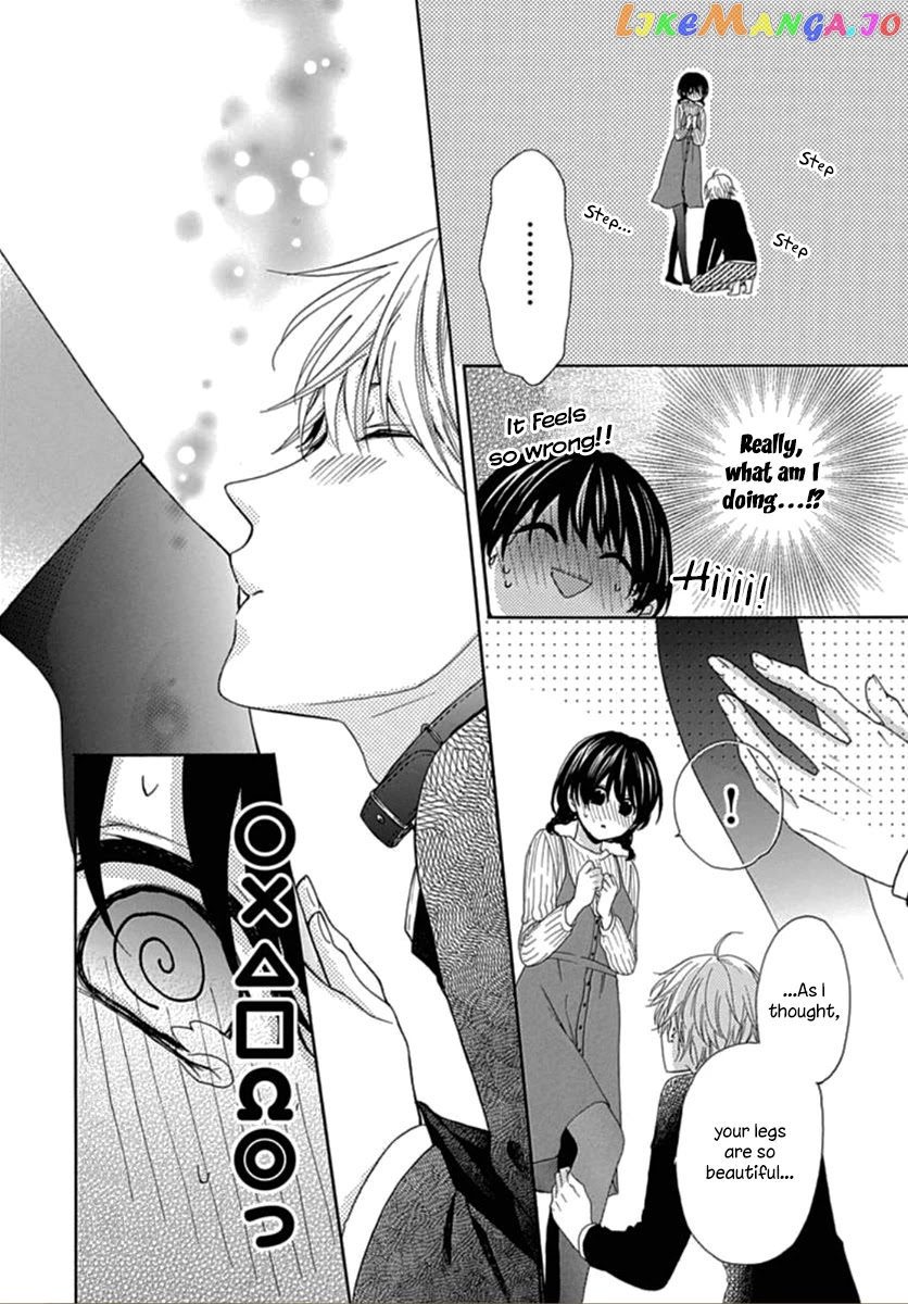 Seifuku No Jo'ou-Sama chapter 2 - page 19