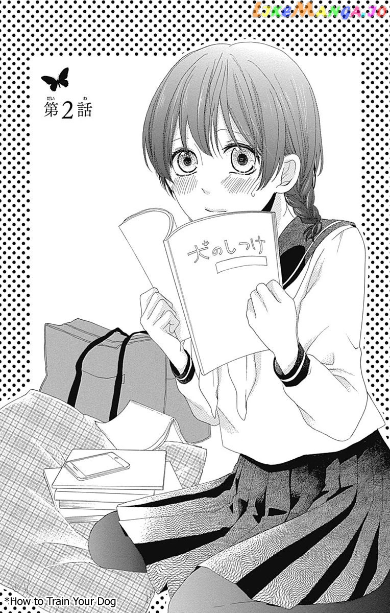 Seifuku No Jo'ou-Sama chapter 2 - page 2