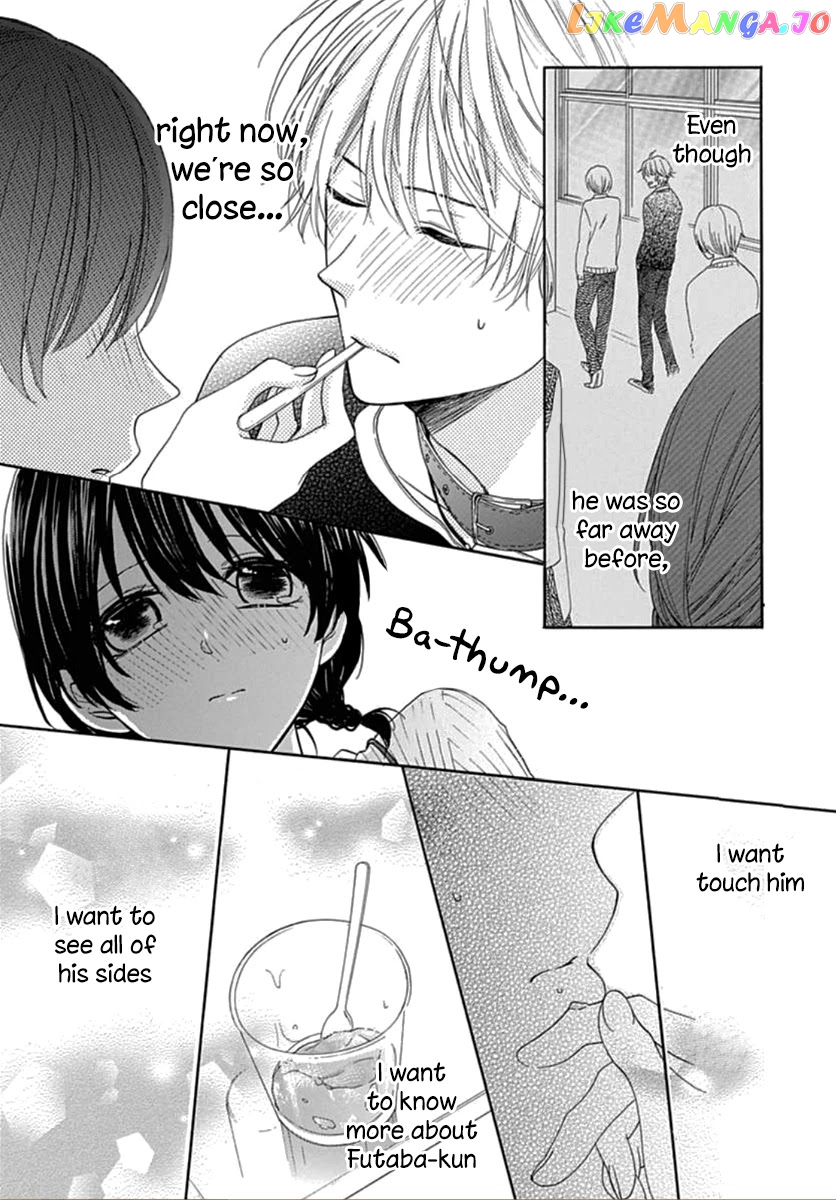 Seifuku No Jo'ou-Sama chapter 2 - page 23