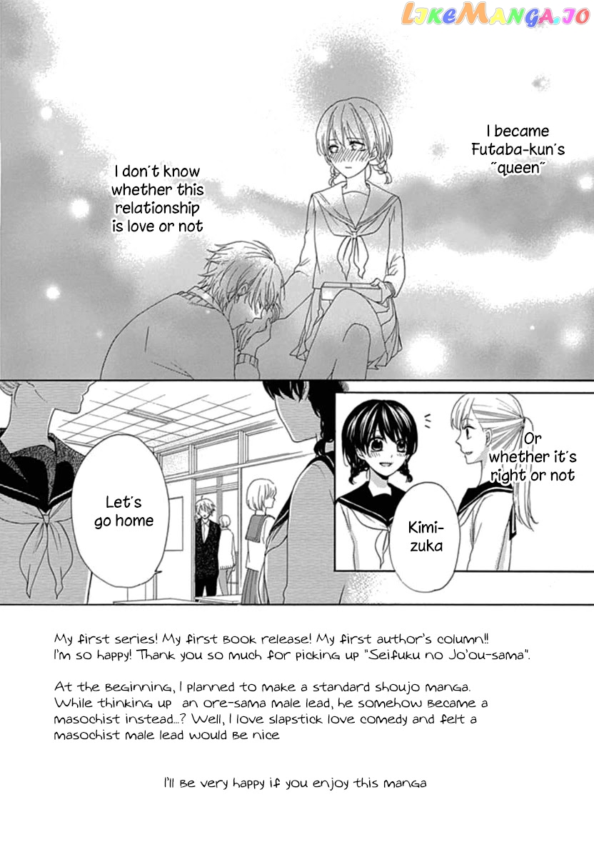 Seifuku No Jo'ou-Sama chapter 2 - page 3